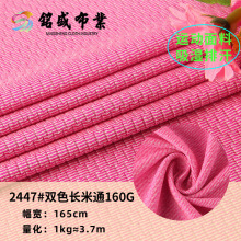 ȫ����ͨ�W�� ��]�pɫ160g͸�⏗�����b�\��ͯ�b�L��ͨᘿ�����