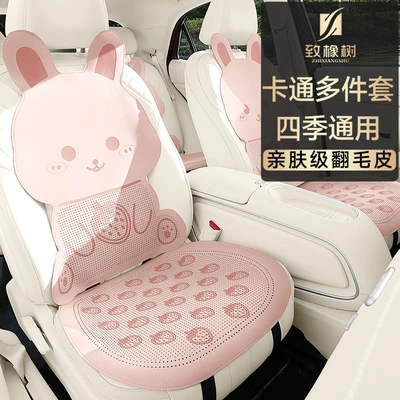 Saddle Pad Car Seat Cushion – Universal seat cover