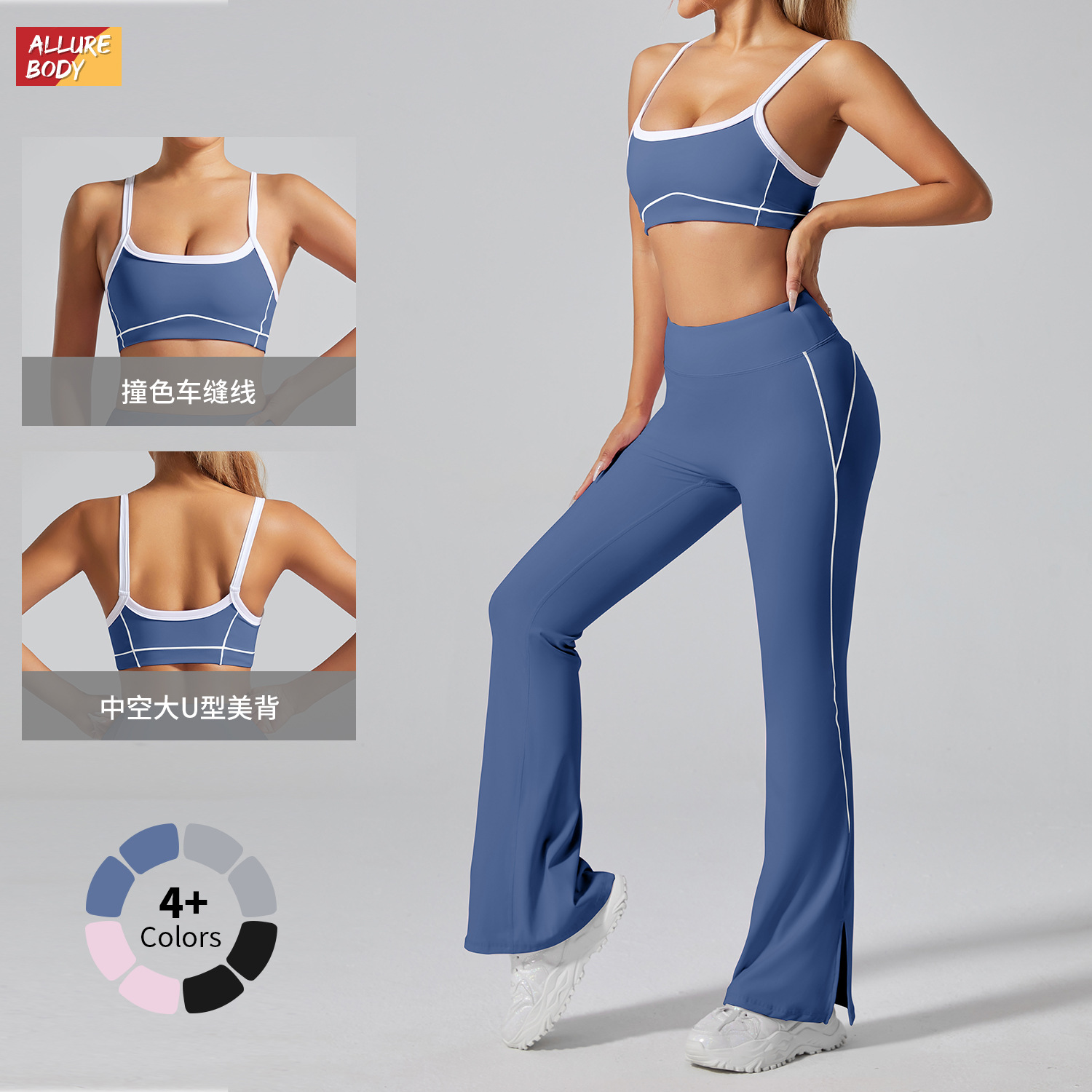 Nuevo cross-border empalme blanco al aire libre ropa interior deportiva mujer a prueba de choque de alta resistencia sujetador de fitness chaleco de yoga