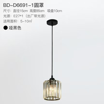 싱글 헤드 A 스타일 블랙