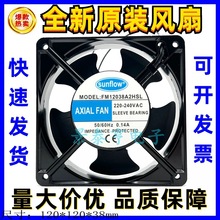 FM12038A2HSL/HBL��늘� ׃�l�� ��늙� 늺��C�L�C220V�S���L��