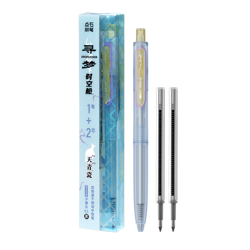 点石文具寻梦时空舱双珠大容量女生款刷题黑色速干顺滑批发0154G|undefined