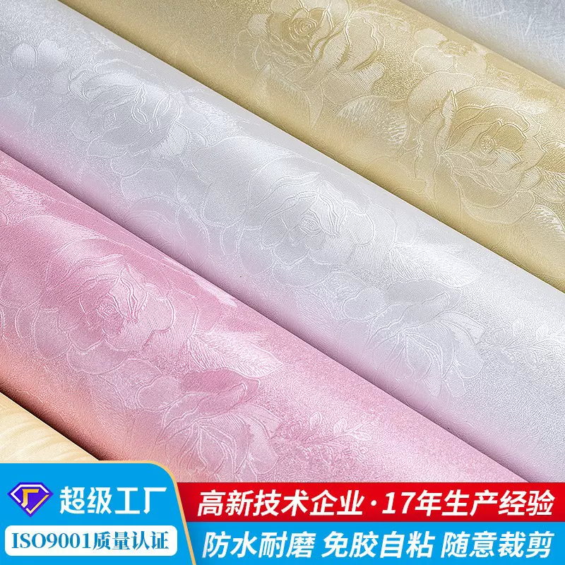 pvc墙纸自粘批发加厚防水防潮即时贴卧室背景翻新墙壁墙贴壁纸