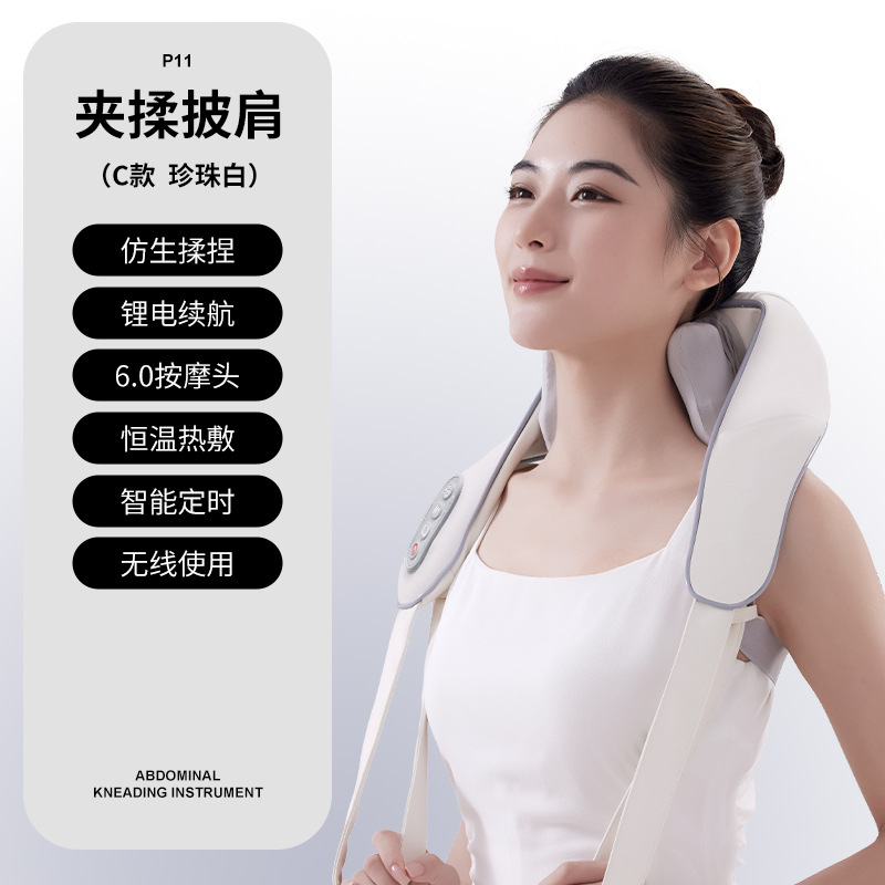 Masajeador de columna cervical multifunción transfronteriza cuello hombro compresa caliente clip de cuello amasado chal trapecio masajeador de hombro y cuello