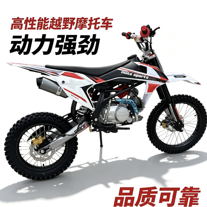 Factory Direct Sales 125Cc Two-Wheel Off-Road Motorcycle, Four-Stroke Mountain Trail Dirt Bike, Fuel-Powered Mini Dirt Bike