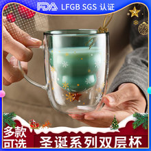 聖誕節牛奶咖啡星願杯雙層隔熱高硼玻璃杯抖音網紅同款 聖誕杯