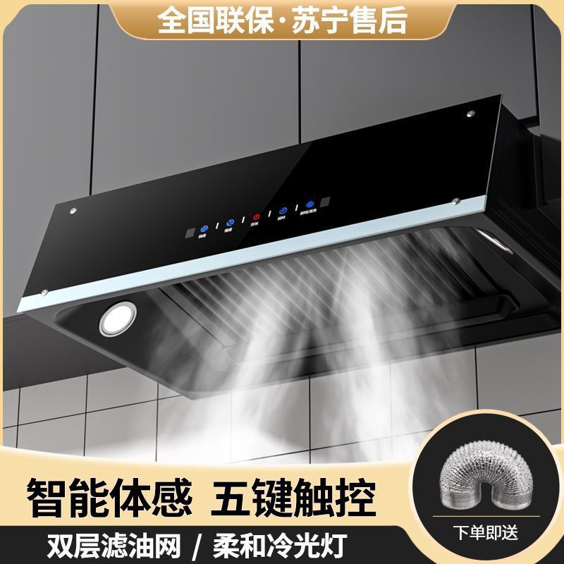 顶吸式油烟机家用中式抽油烟机出租房屋吸油烟机壁挂式小型批发