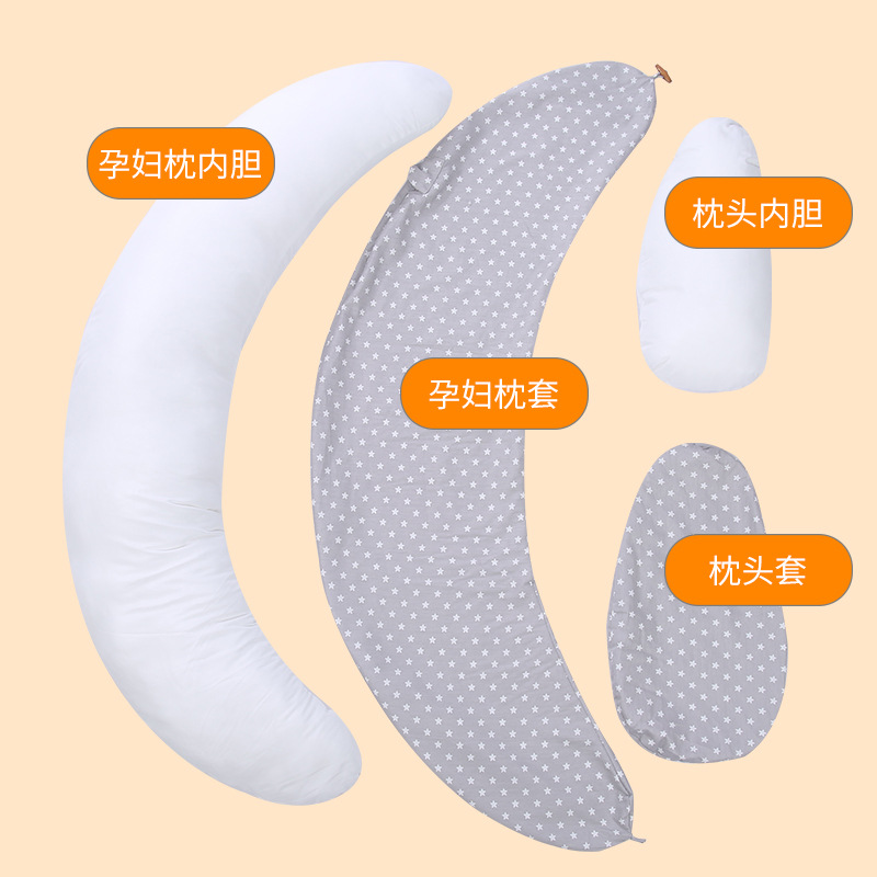 Cross-Border Pregnancy Pillow, Waist Support Side Sleeping Pillow, Baby Seat Cushion, Infant Feeding Pillow, Removable and Washable Pillowcase