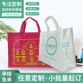 无纺布礼盒手工立体袋无纺布鞋子收纳服装购物袋无纺布袋手提批发