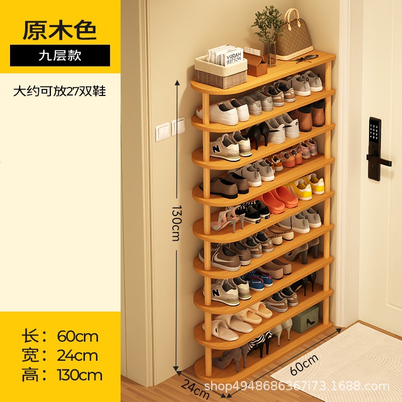 60cm(로그컬러) 9겹 [신발 27켤레 수납 가능]