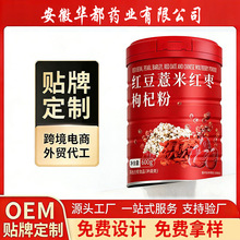 �N�ƴ��� �t��޲�׷ۼt����轷� ���ͷ������s�Z�� OEM����