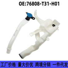 76808-T31-H01 ���ñ���˼���͸� ���粣����ϴ����Һ�� ��ϴҺ��