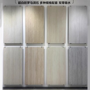 Travertine Tiles 600X1200 Living Room Floor Tiles White Embryo Bathroom Wall Tiles 750X1500 Large Board Background Wall