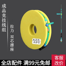 ��~�����b�ֹ���Ʒ���Mȫ�׽��ø�������̨���Ư�������O�߬F؛