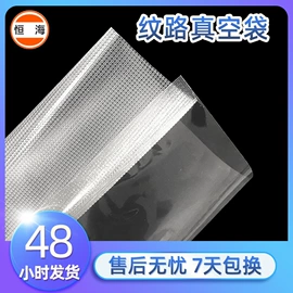 塑料食品袋;纸袋;保鲜袋