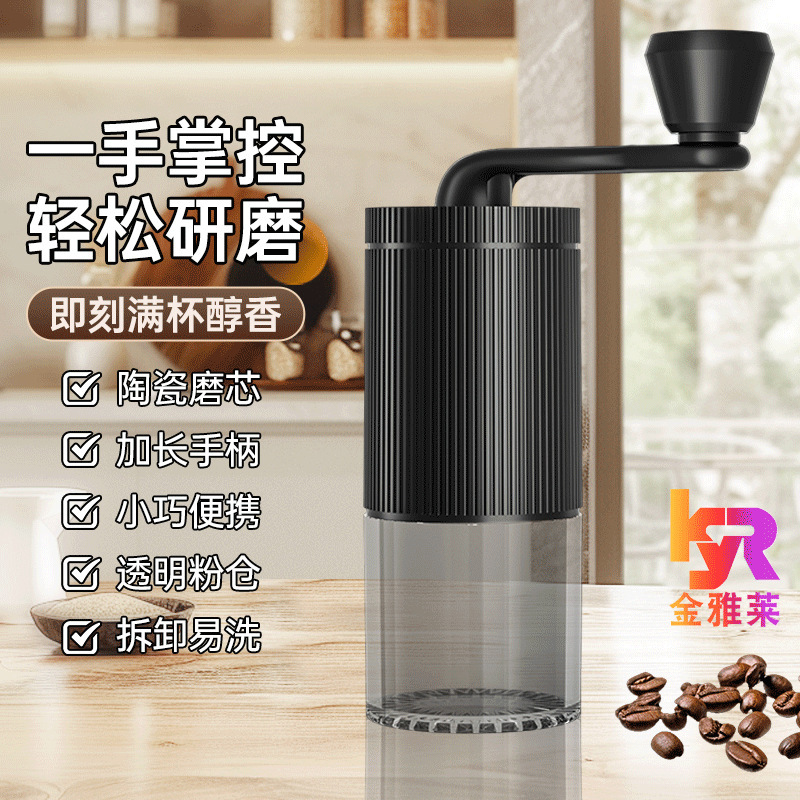 Yanxian Hand-Cranked Coffee Grinder Coffee Bean Grinder Household Small Coffee Manual Grinder Coffee Machine