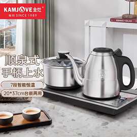 金灶全自动烧水壶F9茶台一体全智能手柄上水电热水茶壶家用电茶炉