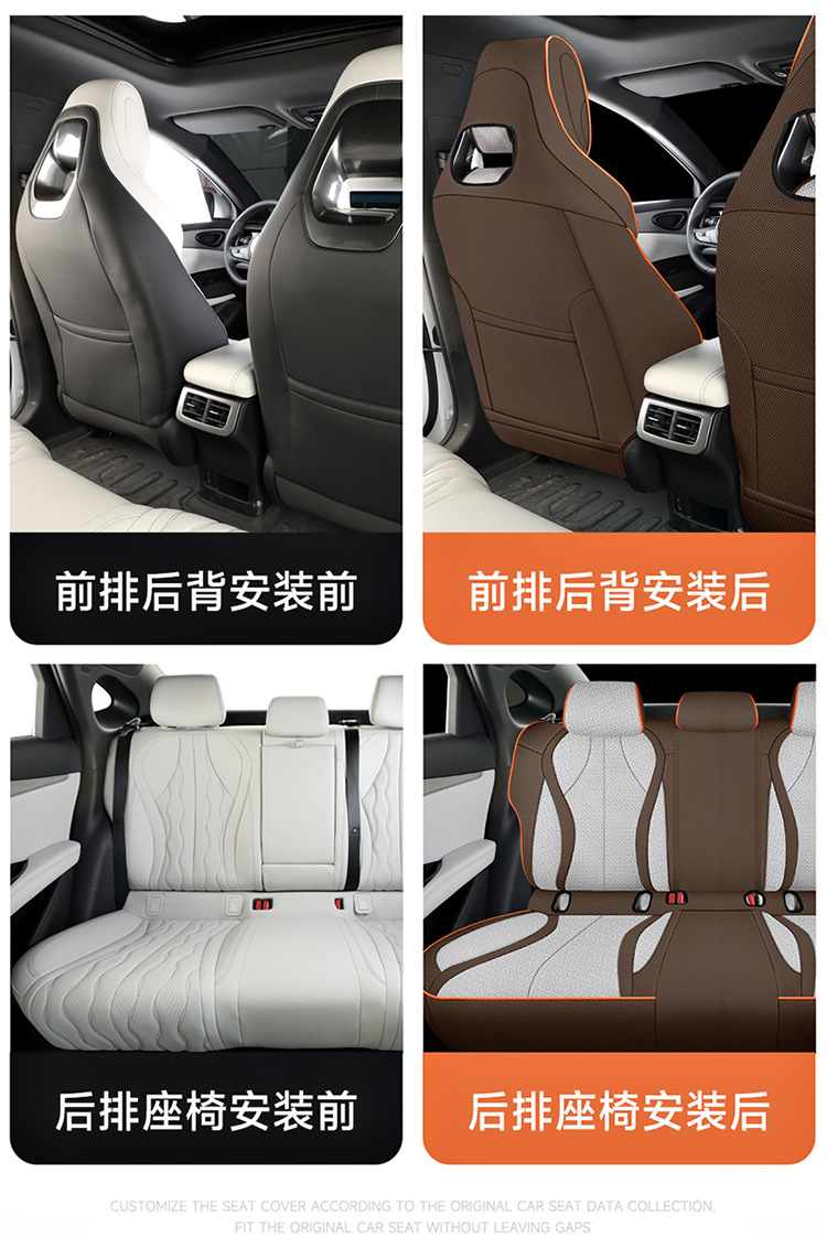 BYD seal special car seat cover is fully surrounded by four seasons universal linen fabric cushion breathable seat cover cushion