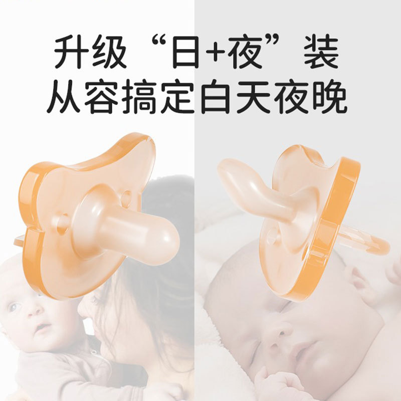 Food Grade Silicone Pacifier 0 to 6 Months to 2 Years Old and Above Anti-Newborn Baby Silicone Pacifier