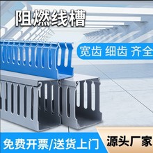 ���Ipvc���Ͼ��۷���ȼ���ۻ�ɫ���X�g�Ժò����߾������l���b