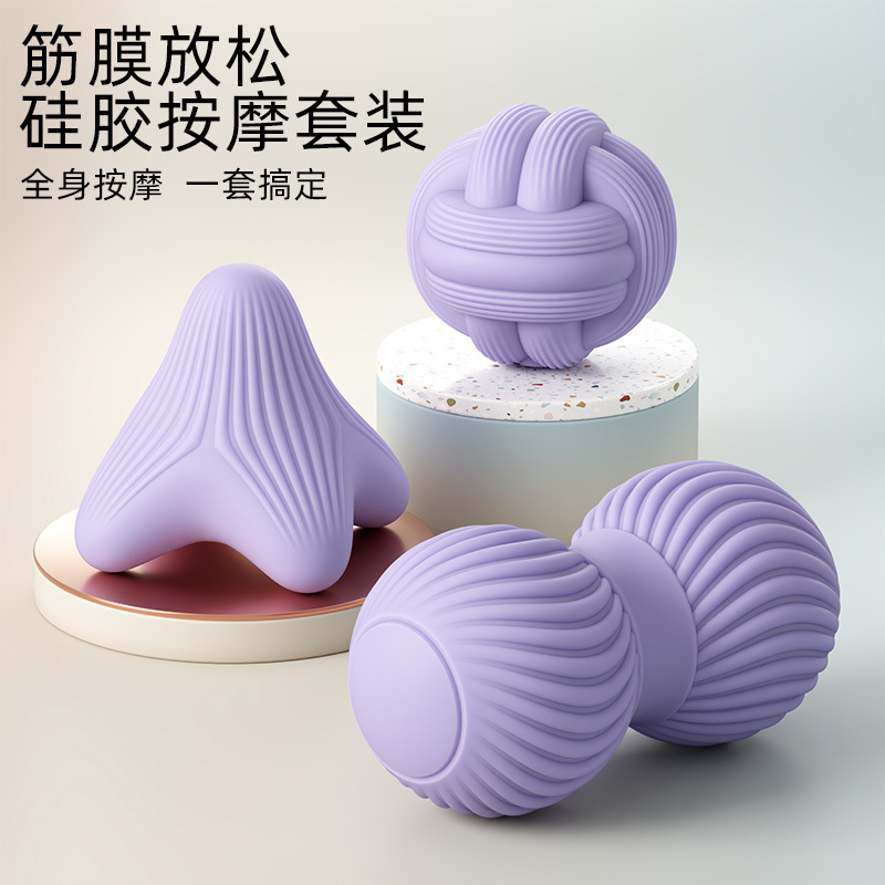 Silicone Fascia Ball 3-Piece Set for Neck Massage, Yoga, Fitness, Shoulder, Neck, Waist, Foot, Back Meridian High-Elasticity Silicone Set