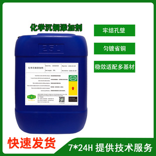 PCB���W���~���ӄ� �o��ȩ�h���䷽ ���_�߷�������~Һ �S�����l