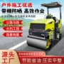 源头振动压实钢轮压路机