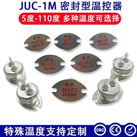 温控开关;电阻器;温度传感器