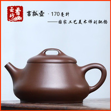 吉瓢壶正宗宜兴紫砂壶茶具茶道名家正品纯手工精品原矿优质紫泥