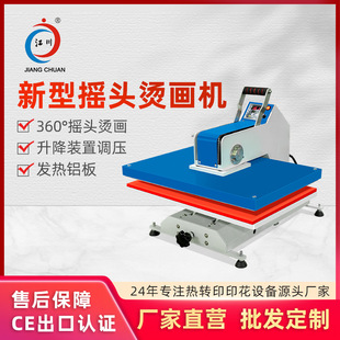 ����180&deg;�u�^ʽ�C���C���b�·��C�Dӡ�����C�����A�Dӡ�O��C��