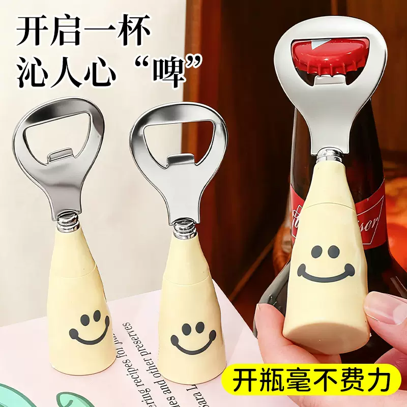 啤酒开瓶器家用厨房起瓶器酒起子扳手开瓶盖神器起酒器开盖启瓶器