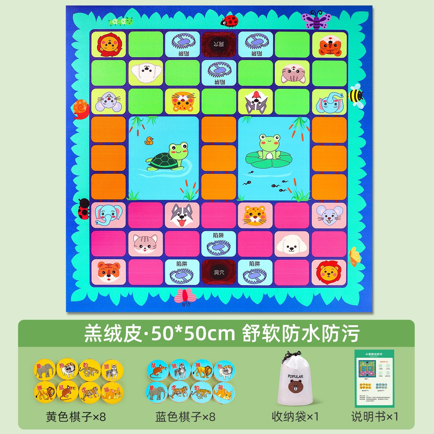 "Jungle" game, chess, storage bag, 50cm