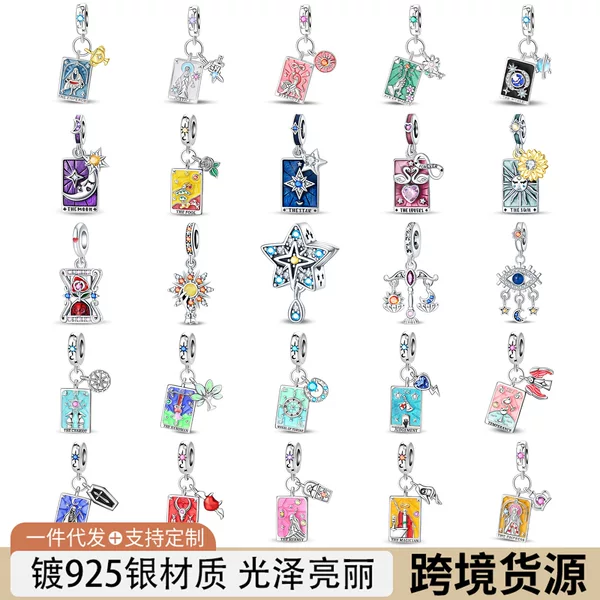 Tarot Card Sun Moon Star Charm Pendant DIY Jewelry Bracelet Accessories Beads Copper Silver-Plated Export Hot Item