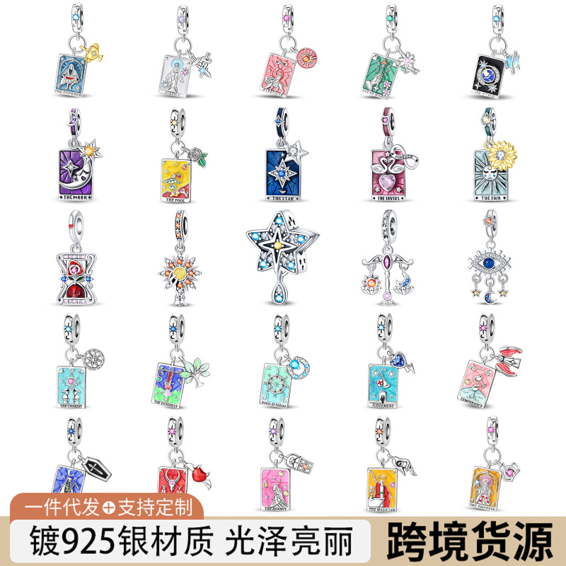 Tarot Card Sun Moon Star Charm Pendant DIY Jewelry Bracelet Accessories Beads Copper Silver-Plated Export Hot Item