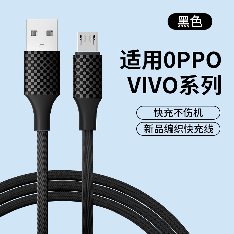 Apple Huawei 超高速充電 6A 高速充電編組 typec 充電ケーブル Honor Xiaomi 携帯電話データケーブルに適しています|undefined