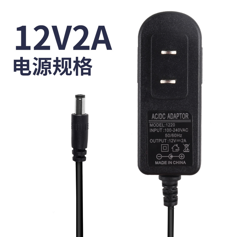移动DVD电源适配器12V2A EVD电源充电器 12v1.5a通用充电器 12V