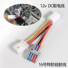 10Aヒューズ線とシガレットの母座線と車と母座線と魚の挟み線とシガレットの母