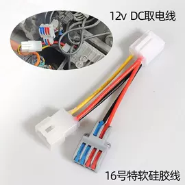 车载充电器;车身及附件;其他汽车影音