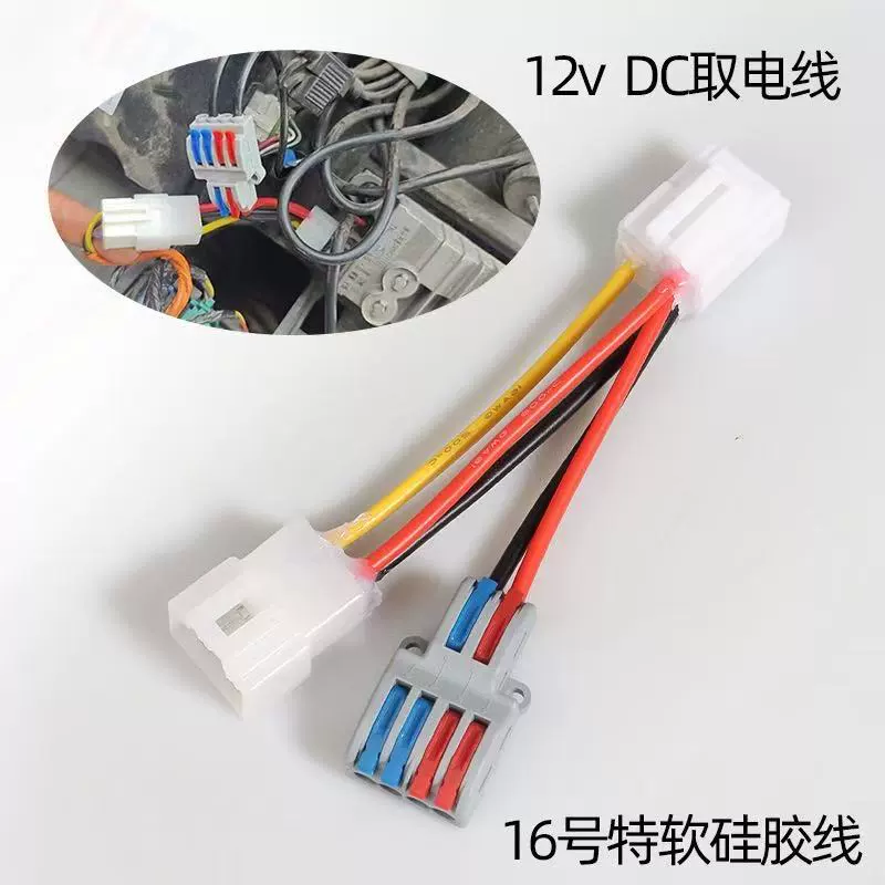 10A Предохранитель провод с прикуривателем