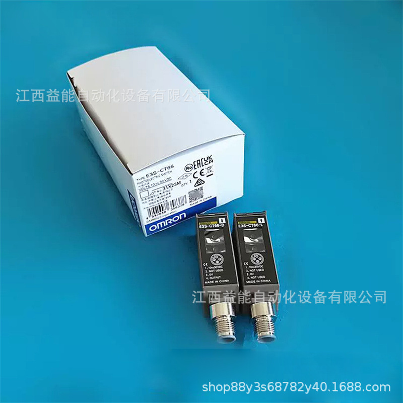 欧姆龙时间继电器 H3BA-N DC24V /AC220V原装全新正品 议价