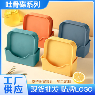Household Japanese-style bone plate plastic 6-inch bone-spitting plate vegetable plate fruit deepened base bone plate set Wholesale