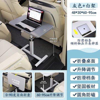 Car table board for the Back Seat of - exclusively-for-small-and-micro-cars-starry-sky-gray-48x30