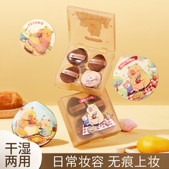 Cai Jingxuan カピバラ パウダー パフ サム パウダー パフ セット ソフトで肌に優しいメイクアップ セッティング ルース パウダー パフ 植毛美容卵