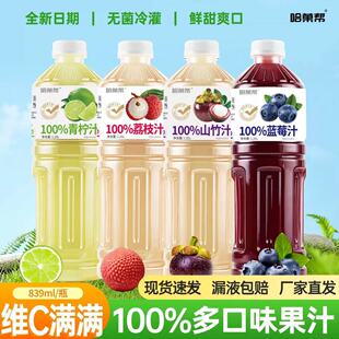 ���F؛�ٰl��NFC�P��֭����֭ɽ��֭��÷֭����֭1.25L��ƿ�b