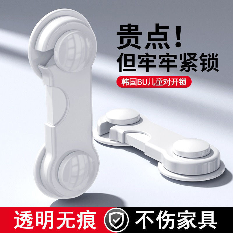 Childproof Drawer Cabinet Door Lock, Safety Padlock Anti-Opening Device, Baby Cabinet Lock, Anti-Crush Hand Safety Catch, Protective Lock