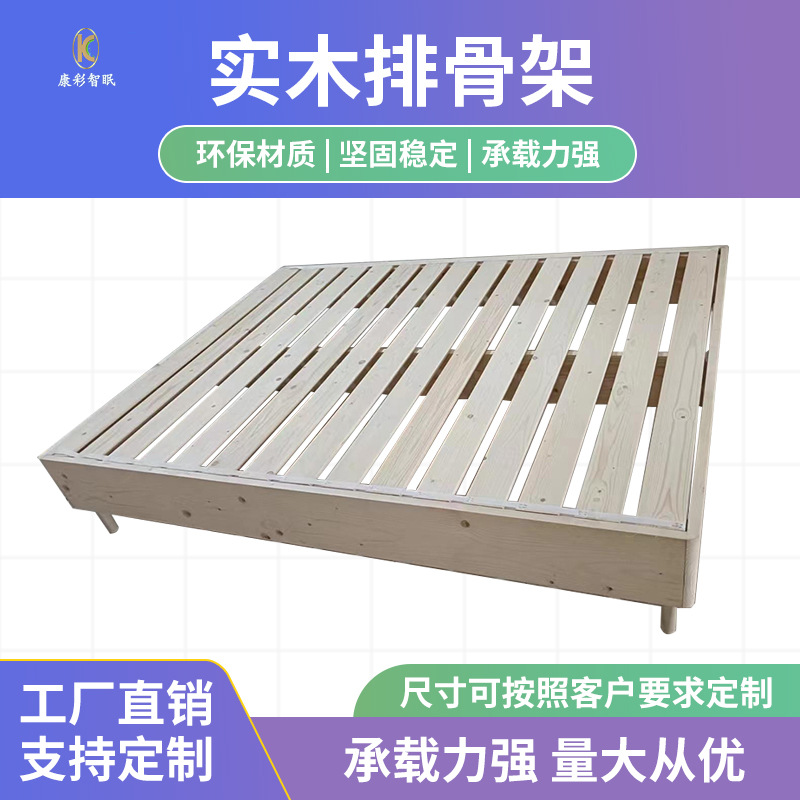 实木排骨架实木床定制尺寸无床头床架实木床架2米x2米2松木原木床