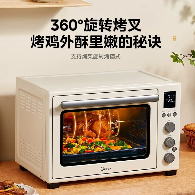 Электрическая духовка для дома Midea, 40 л, многофункциональная, большой объём, четырехсторонняя эмаль/горячий воздух