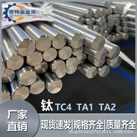 镍合金;钛合金;铜