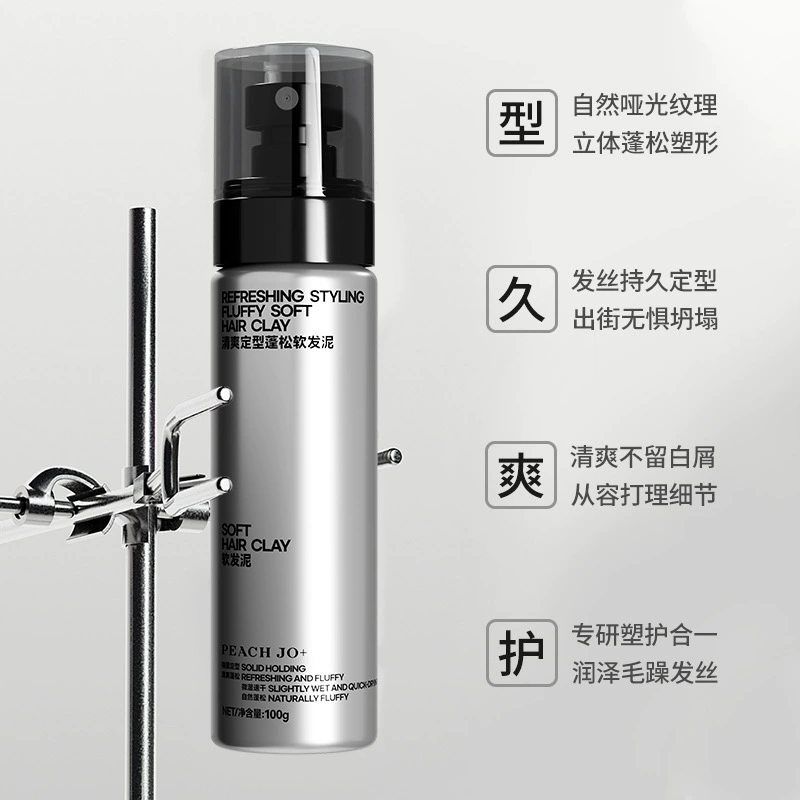 PEACHJO мужские одеколон освежающий пушистый мягкий крем для волос для волос