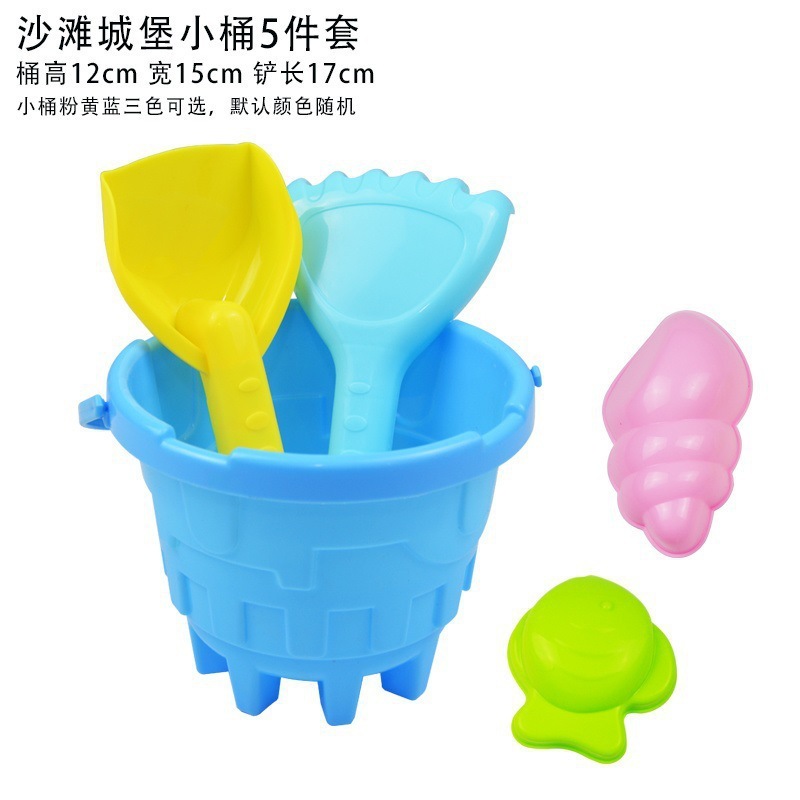 砂時計、砂プール、砂遊び道具、子供用カッシアシャベル、ビーチおもちゃとセット、砂漏斗、赤ちゃん|undefined